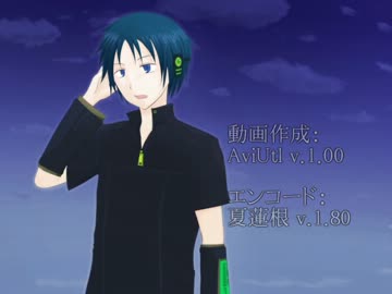 【双音レンジ】忘却の歌・リテイク【UTAU・オリジナル】