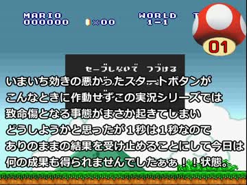 ゲーム実況は１日１秒まで！ 04