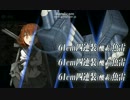 【艦これ】2-4　沖ノ島海域　攻略　駆逐艦りべんじ