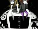【ポケスペ替え歌】追憶シュレッ夕゛ー【青銀】