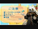 【エルソード】　ボスラッシュで苦しいでござる