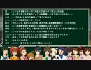 はじめてのそーどわーるど２．０　「０４－１」