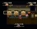 まったり「聖剣伝説3」を実況してみるっ！その3
