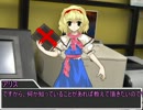 【ゆっくりTRPG】キスメとクトゥルフ神話「第7回」