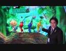 Nintendo Direct @ E3 2013【後編】