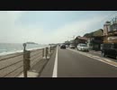 【自転車】2013.6.5 湘南海岸ぶらりツーリング -part4- 復路【車載動画】