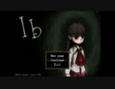 「Ib」　イヴ　を実況プレイ!!　【Part1】