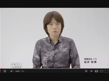 【スマブラ３DS・WiiU】桜井政博によるスマブラ新作解説