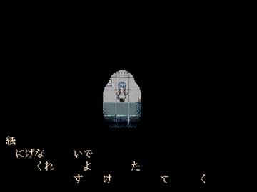 暗闇と、怪物と、絶叫と・・・。『赤苔v0.7』実況プレイ(4)