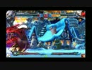 [掛尾さんしょう] BBCP 6/8 11段同段戦　Part1