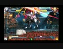 [掛尾さんしょう] BBCP 6/8 11段同段戦　Part3