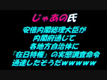 【じゃあの氏】ようおまいらｗｗｗ いいニュースがあるｗｗｗ