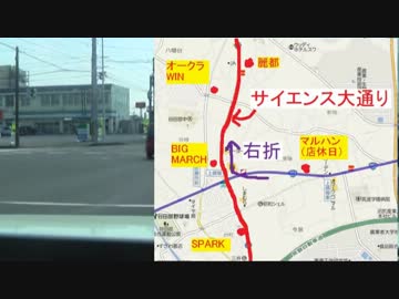 【パチンコ】旅打ち国道354・2日目②【パチスロ】