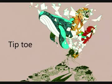オリジナル曲 「Tip toe」