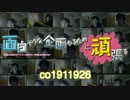 masuya_op