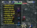 トルネコ3 ポポロ異世界　始めたばかりの方が81F～99Fを歩くための講座2