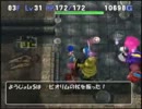 トルネコ3 ポポロ異世界　始めたばかりの方が81F～99Fを歩くための講座3