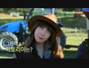 Amazing f(x) Ep3 (日本語字幕付)3/3【130611】