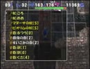 トルネコ3 ポポロ異世界　始めたばかりの方が81F～99Fを歩くための講座4
