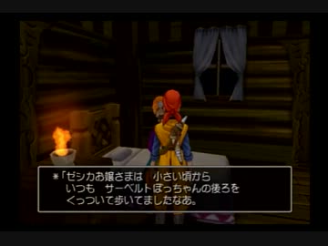 人気の ｄｑ8 動画 3 776本 12 ニコニコ動画