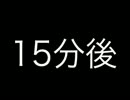 【実況】「ルイス、マニクロの時間だ」Part33-1