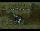 【♣】サバイバルできない寄生ジョーカー実況プレイpart11