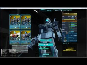 【F鯖】一人前の強襲乗りを目指すガンオンRe:5【連邦】