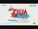 ゼルダの伝説 風のタクトHD 出展映像＆インタビュー　E3.2013
