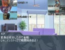 ＣＲ部でクトゥルフ！　Part11