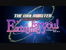 【未完】EX4U！第8話