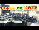 CALL of DUTY　PS3 Friends -Sniper- Episode1．あｗせｄｒｆｔｙふじおｌｐ；＠：