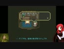 【ゆっくり実況】中ボスの本気っ！part１１．５【ロマンシング東方】