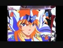 【パチンコ】CR聖闘士星矢（甘）1おまる