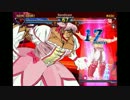 【MUGEN】頂点ヲ極メシ者_part6