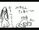 SIRENやってみた　パート4