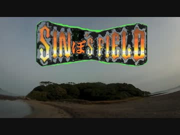 【Z250】無人島に行ってみたは【沖ノ島】