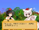 東方千里盤８【東方日常小劇】
