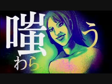 【うろ覚え】勢いだけで声優たちに混じって『紅蓮の弓矢』歌ってみた