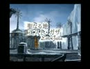 【FF9】マイペースで初見な私が実況プレイ　その50