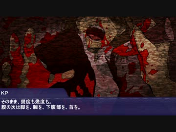 【学園CoC】猿の手　第三夜【ﾉﾍﾞﾙ風ﾘﾌﾟﾚｲ】