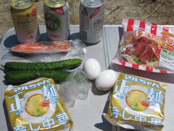 川原で冷やし中華実況してきたよ！