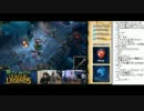 裏・顔TV！ with League of Legends 第22回　 1/3　2013.06.08