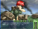 萌え萌え２次大戦（略）　欧州戦線編　第４話