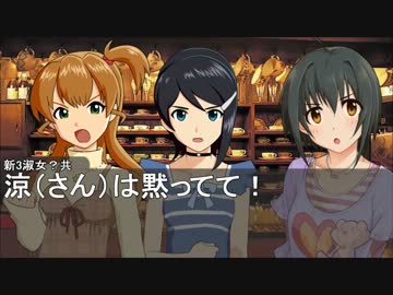 【どっちにしても】喫茶8765　第6話【公開処刑】