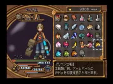 【ダーククロニクル】わくわくしながら初プレイ【実況】Part71
