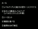 ファイアーエムブレム紋章の謎 下がらんよりましじゃろ part8