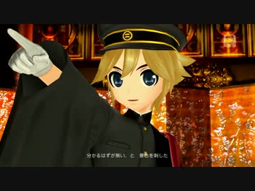 【初音ミク-ProjectDIVA-F】天樂【番外編その６６】