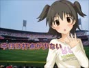 【im@sパワプロ2012】 中日は打点が少ない 021戦後半