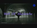 Wolf DE むっきんちぇ