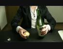 酒とツマミの旅人亭　～塩麹編～　①